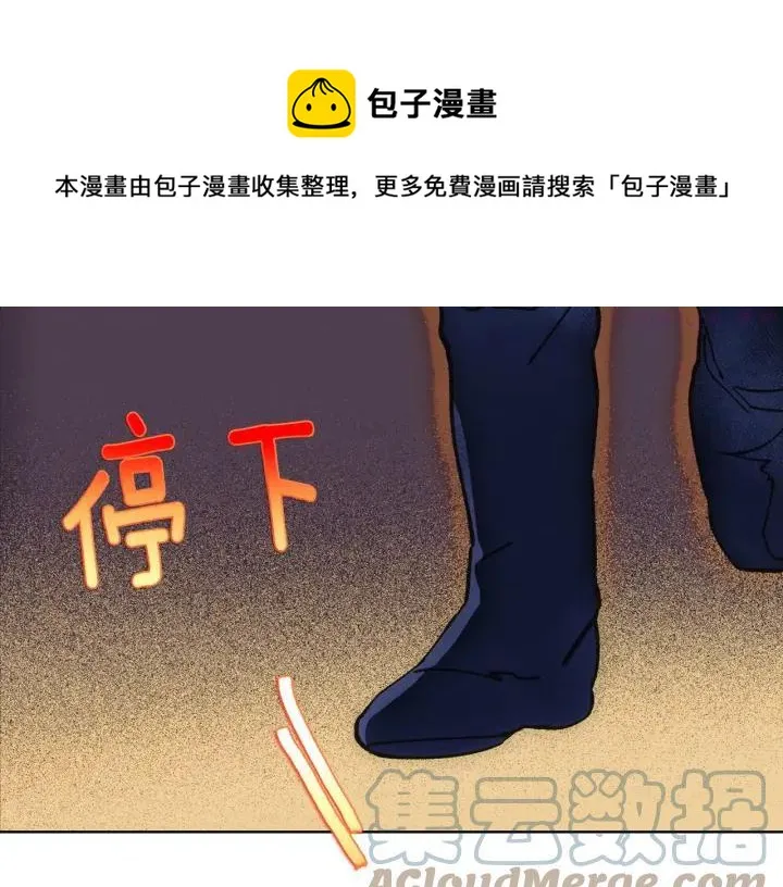 第186话 男未婚女未嫁 第17页