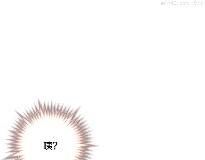 第186话 男未婚女未嫁 第19页