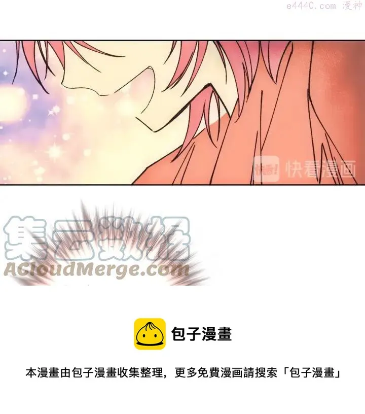 第186话 男未婚女未嫁 第21页