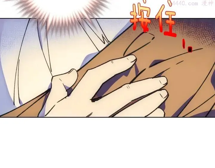 第186话 男未婚女未嫁 第26页