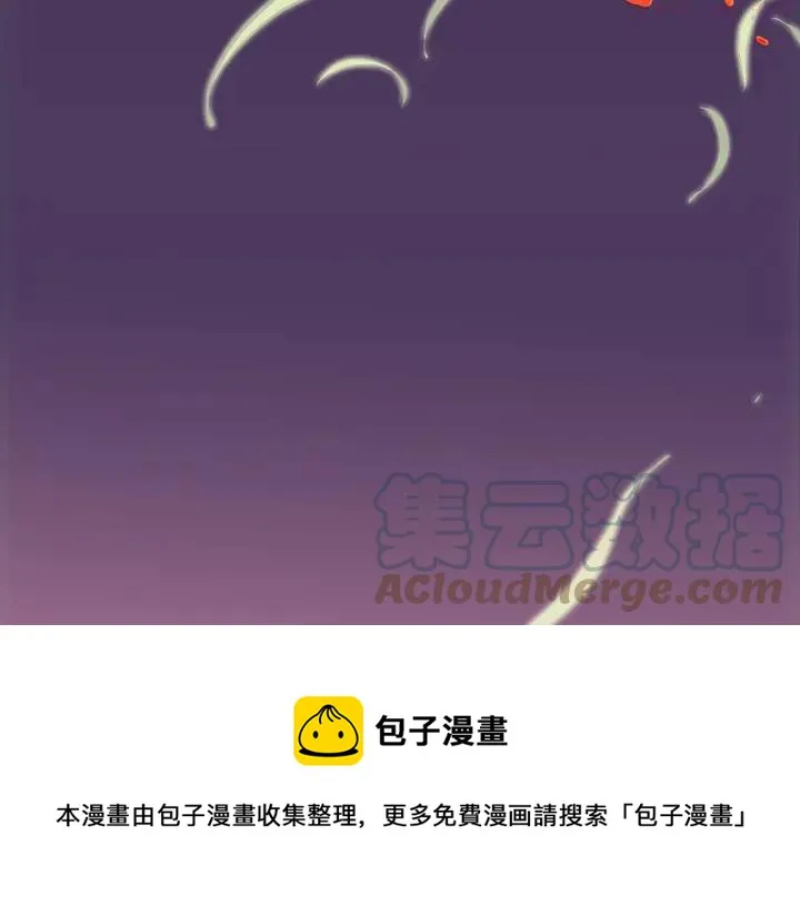 第186话 男未婚女未嫁 第33页