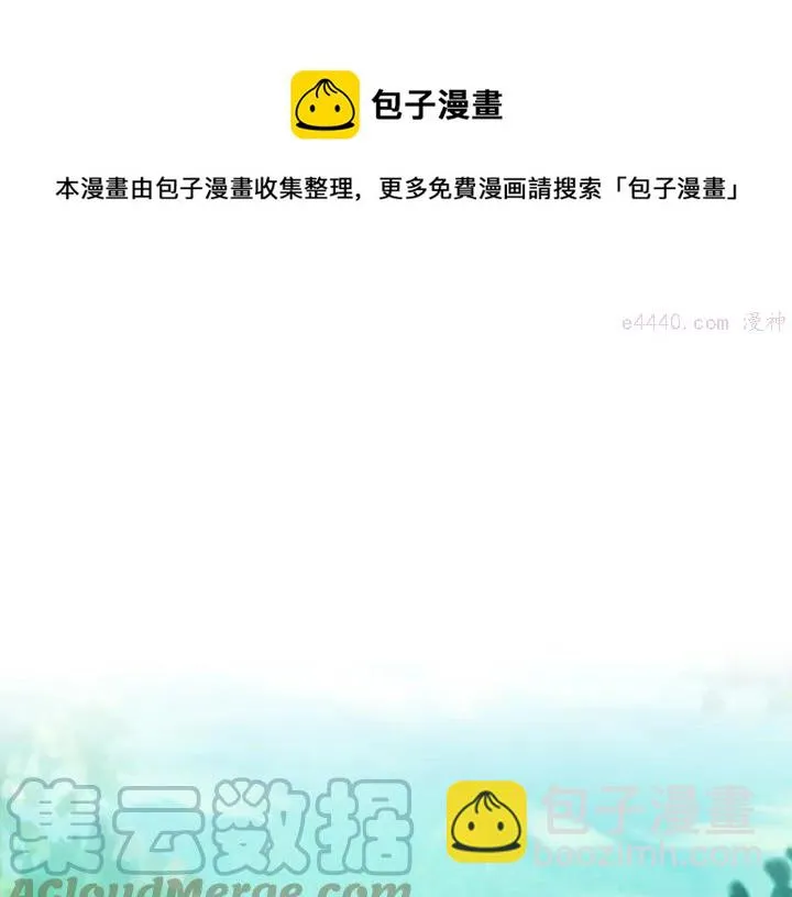 第186话 男未婚女未嫁 第37页