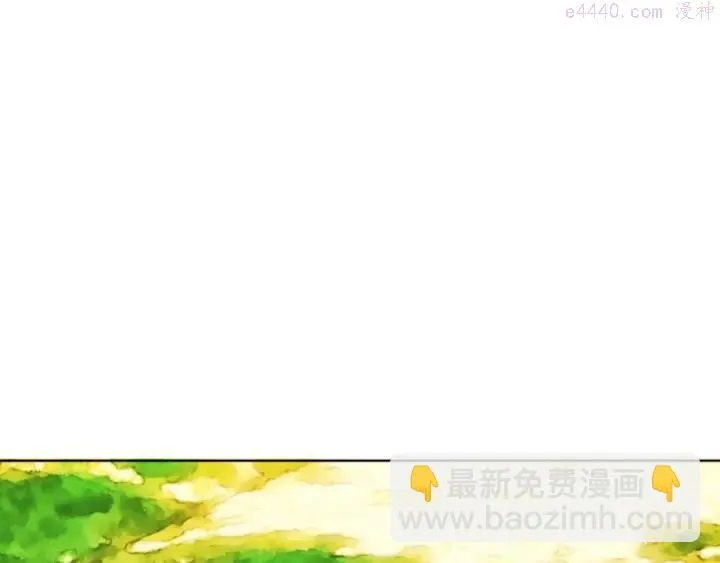 第186话 男未婚女未嫁 第46页