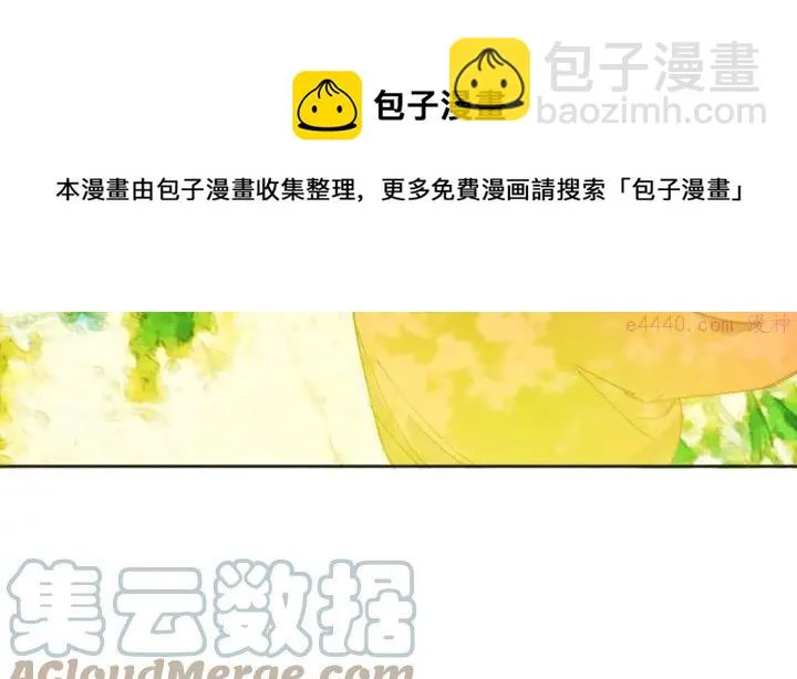 第186话 男未婚女未嫁 第49页