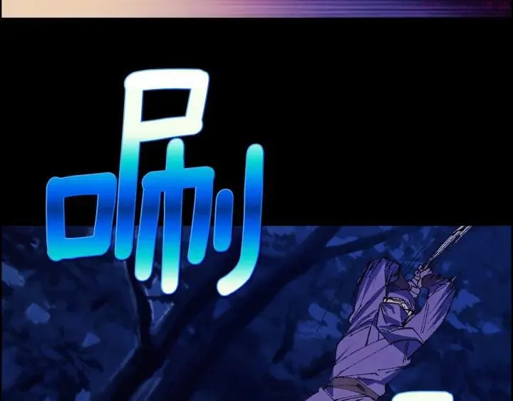 第178话 我是教主的狗 第12页