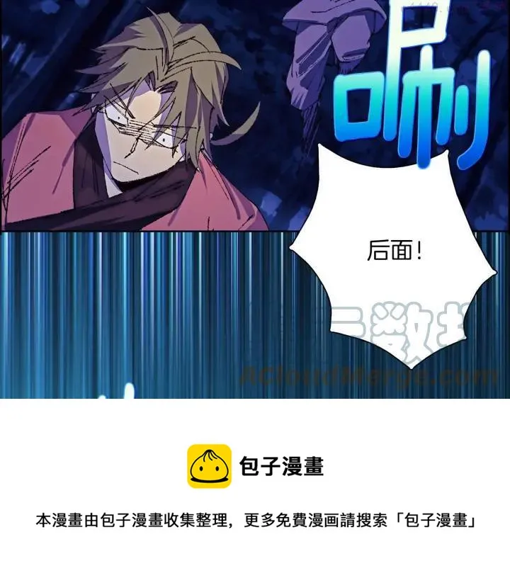 第178话 我是教主的狗 第13页