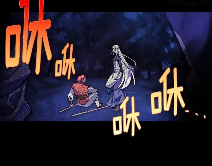 第178话 我是教主的狗 第40页