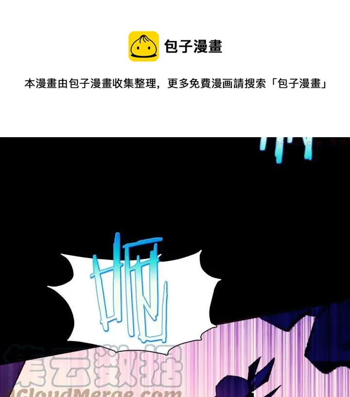 第179话 加入神教吧！ 第5页