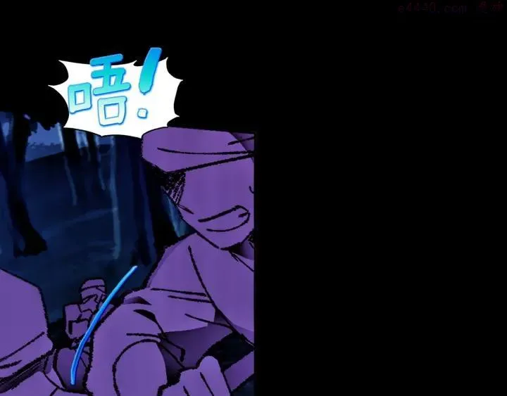 第179话 加入神教吧！ 第7页