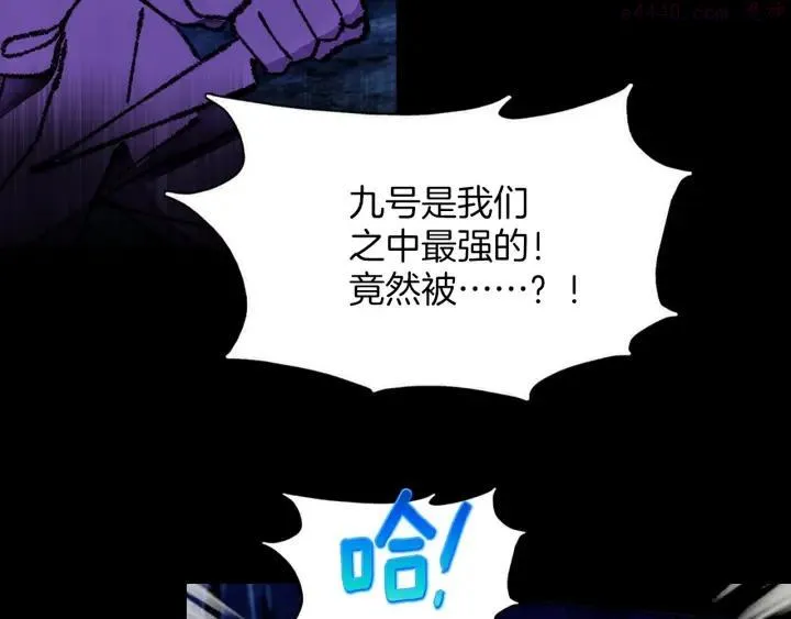 第179话 加入神教吧！ 第8页