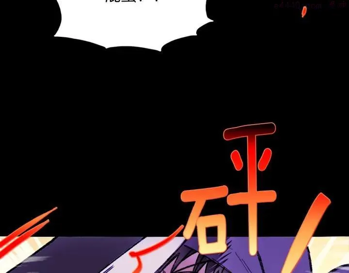 第179话 加入神教吧！ 第10页