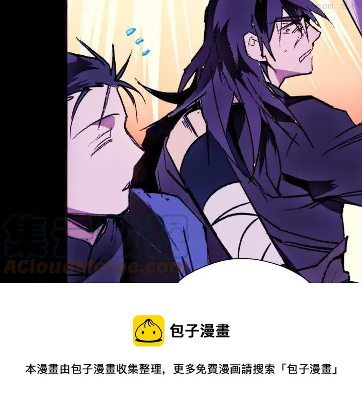 第179话 加入神教吧！ 第17页