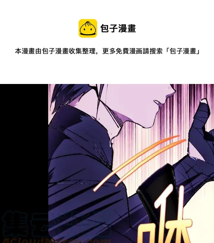 第179话 加入神教吧！ 第21页