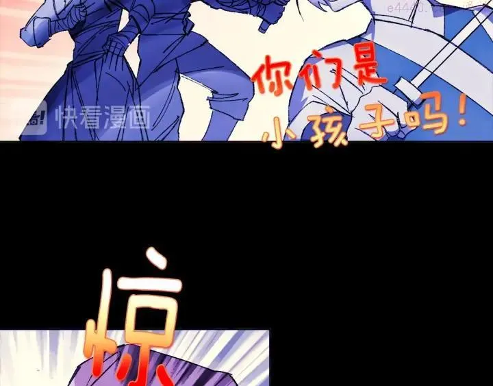 第179话 加入神教吧！ 第24页