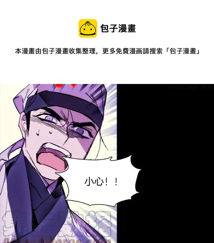 第179话 加入神教吧！ 第25页