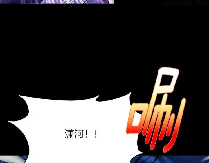 第179话 加入神教吧！ 第26页