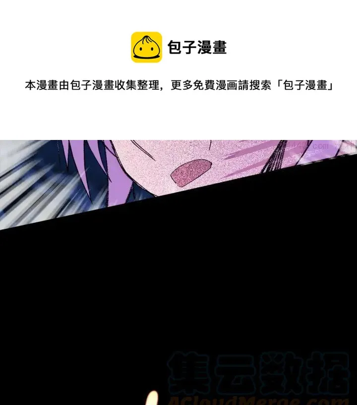 第179话 加入神教吧！ 第29页