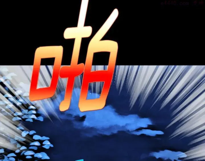 第179话 加入神教吧！ 第30页