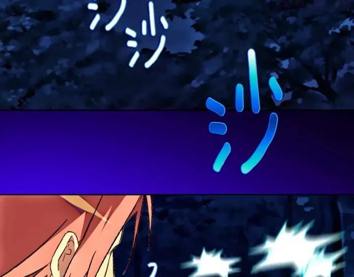 第179话 加入神教吧！ 第44页