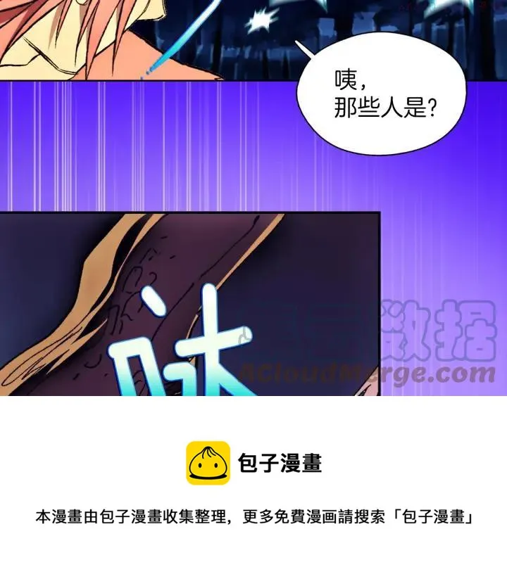 第179话 加入神教吧！ 第45页