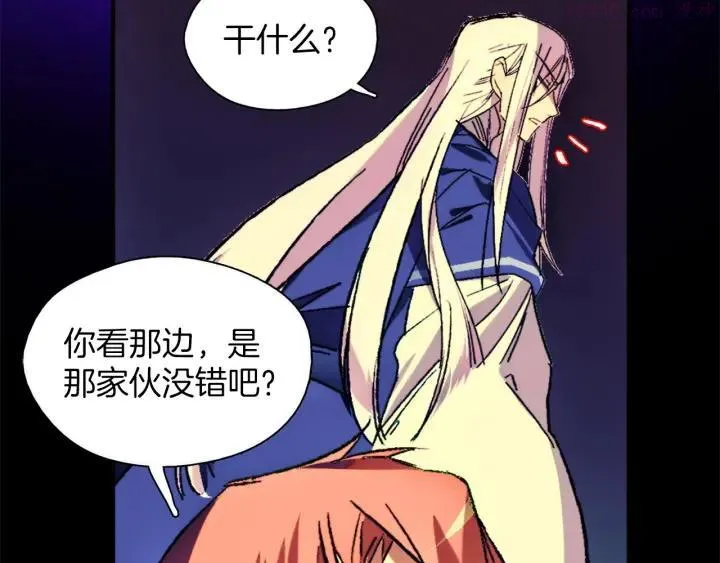 第179话 加入神教吧！ 第48页