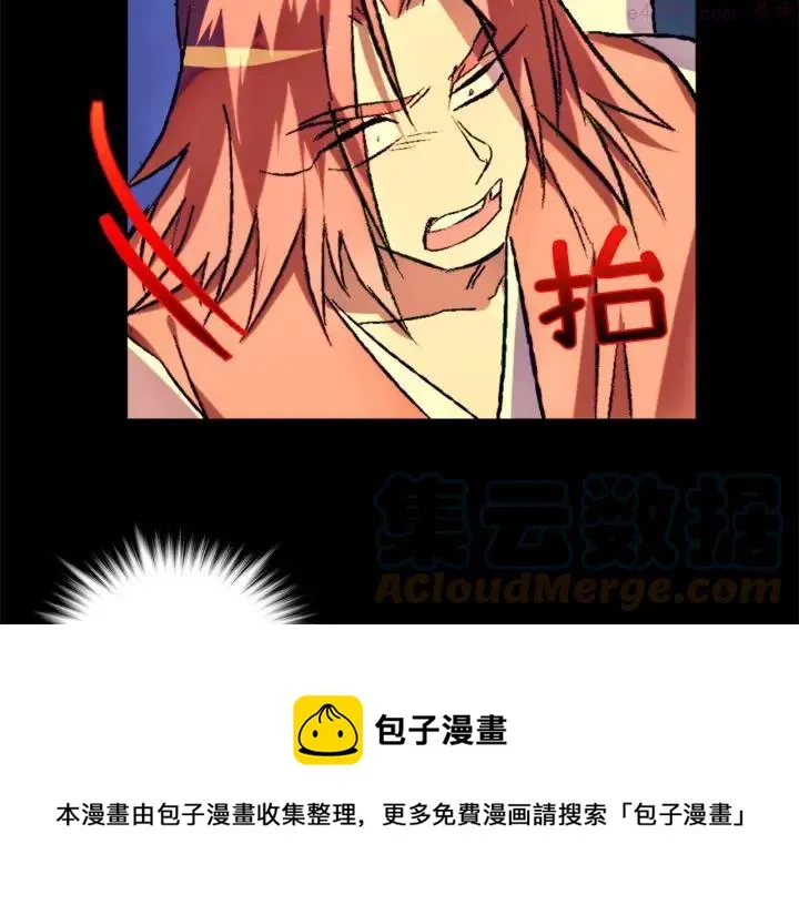 第179话 加入神教吧！ 第49页