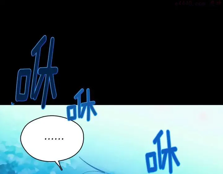 第182话 邢人 第3页