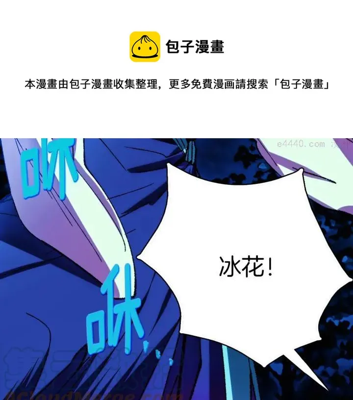 第182话 邢人 第5页