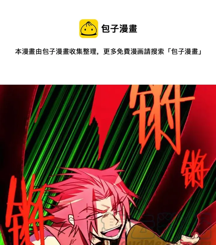 第182话 邢人 第9页