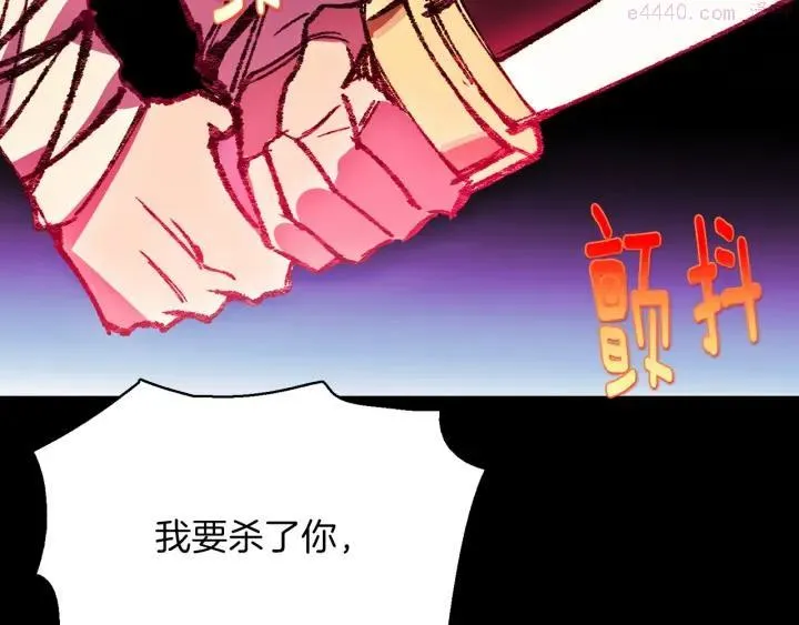 第182话 邢人 第14页