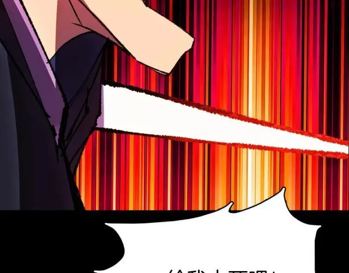 第182话 邢人 第18页