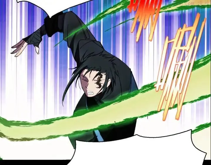 第182话 邢人 第20页