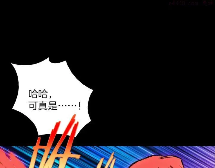 第182话 邢人 第22页