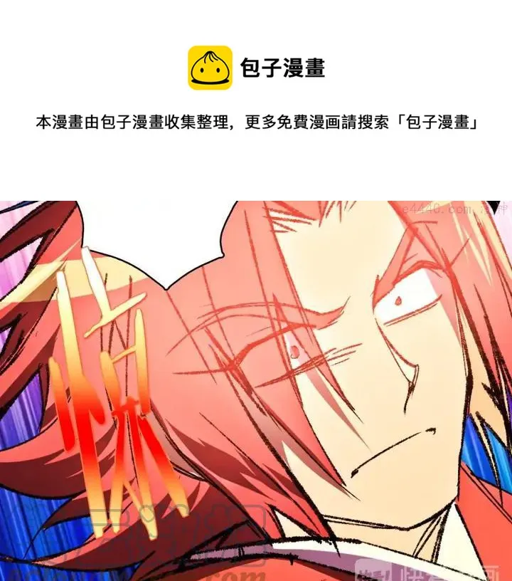 第182话 邢人 第25页