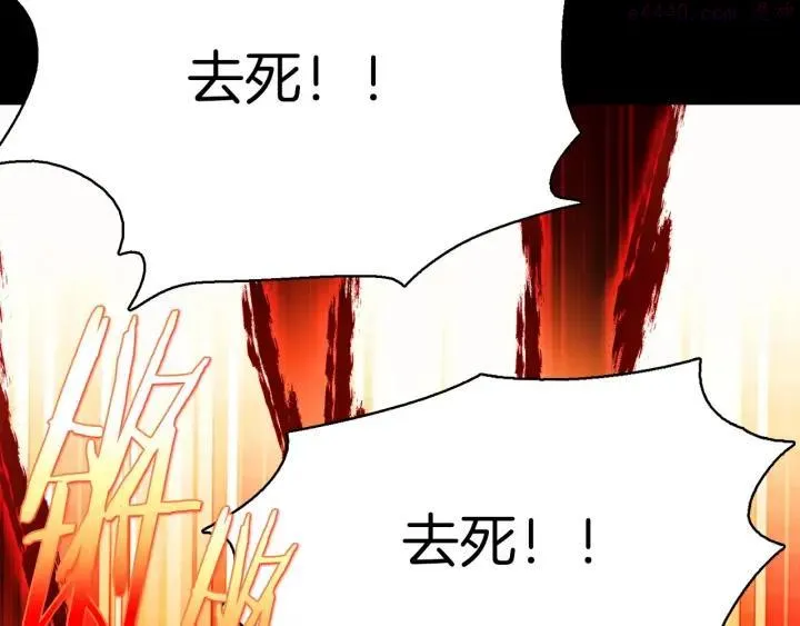 第182话 邢人 第28页