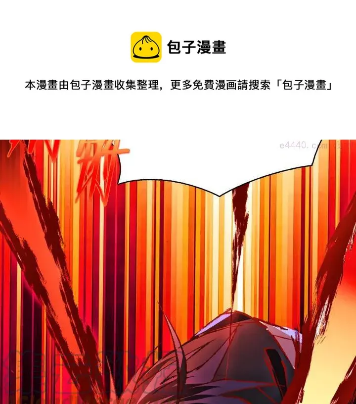 第182话 邢人 第29页