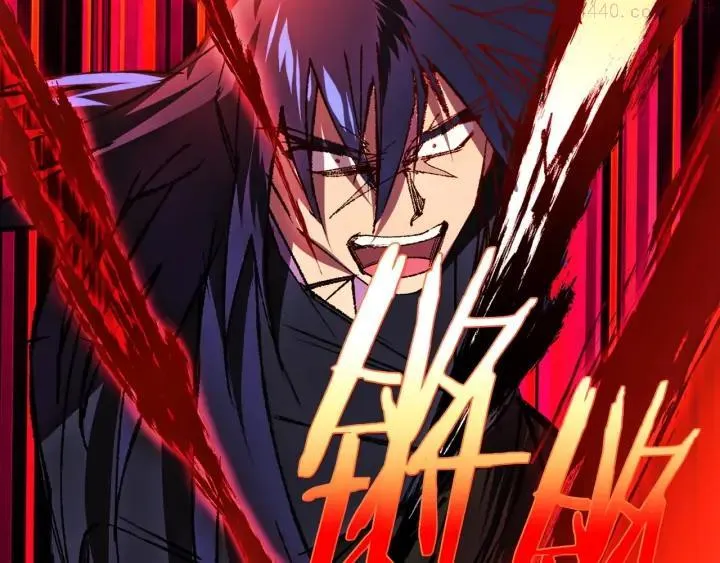 第182话 邢人 第30页