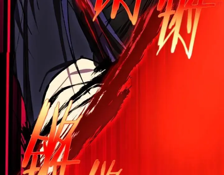 第182话 邢人 第31页