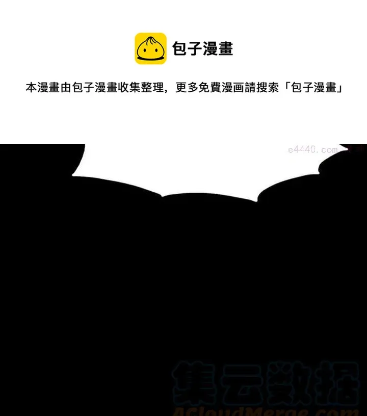 第182话 邢人 第33页