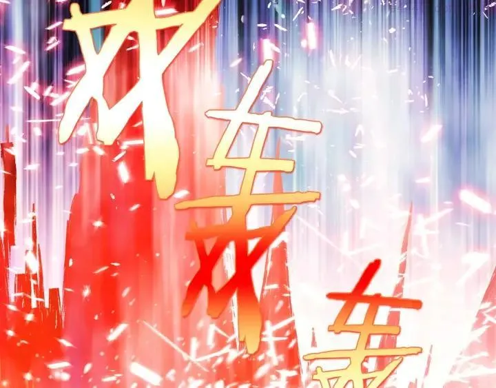 第182话 邢人 第36页