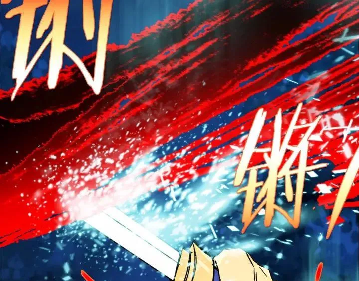 第182话 邢人 第42页