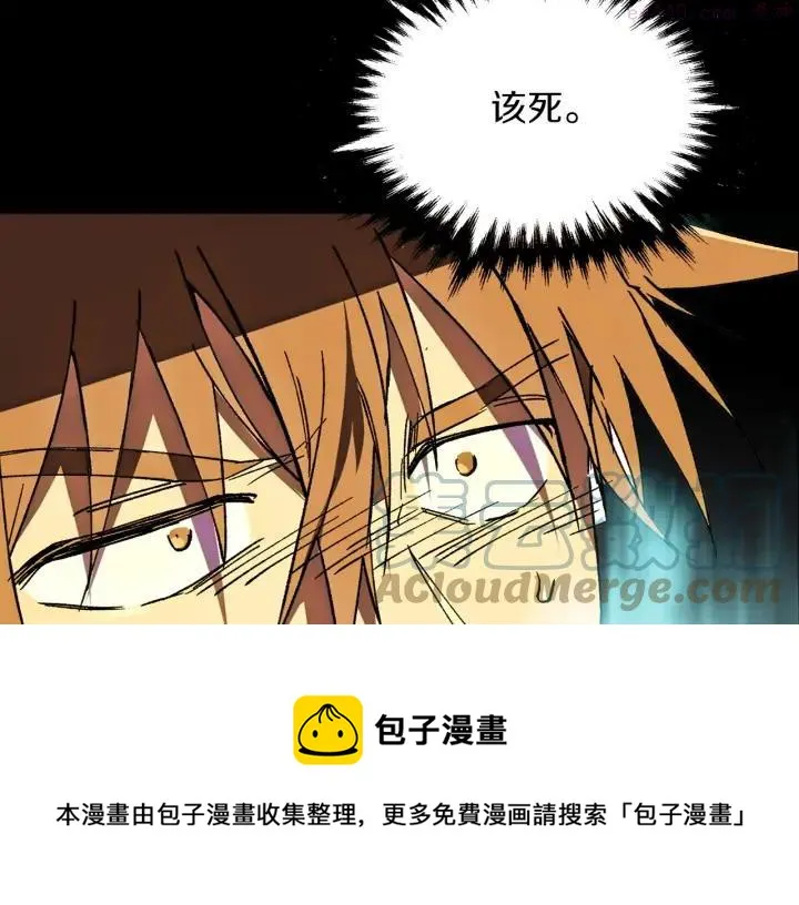 第182话 邢人 第45页