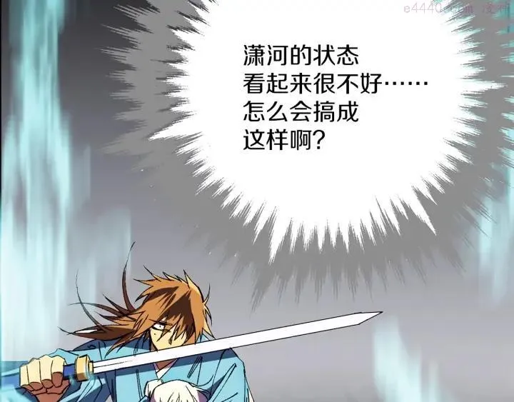 第182话 邢人 第47页