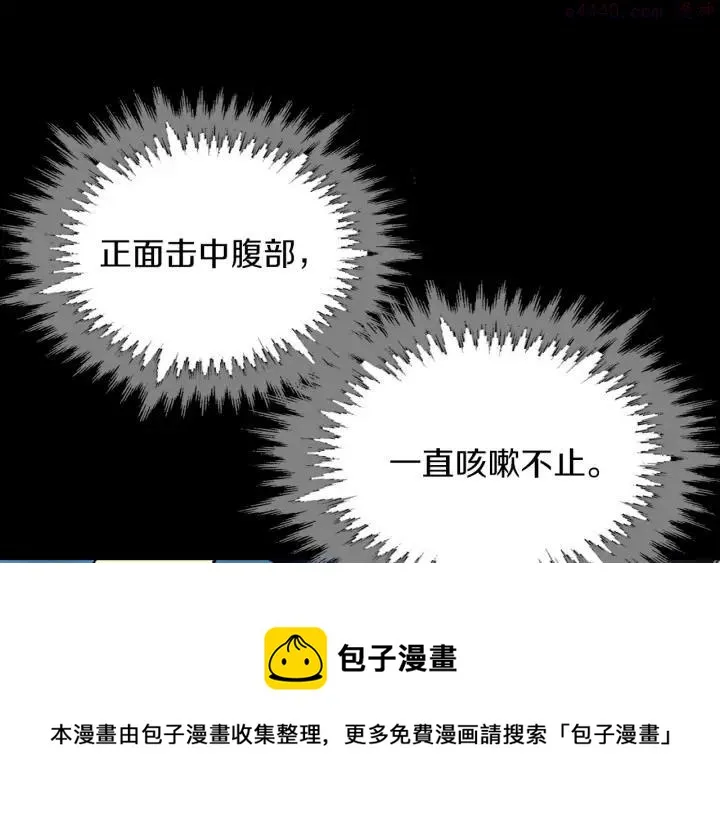 第182话 邢人 第50页