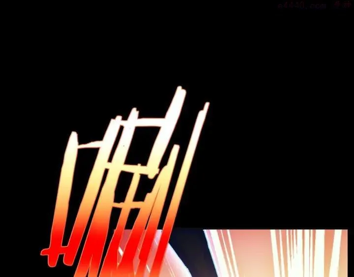 第181话 谁碍事了 第3页