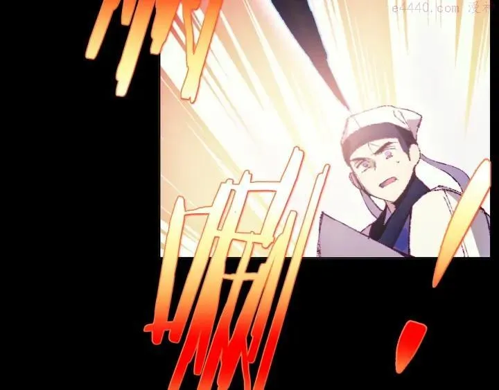 第181话 谁碍事了 第4页