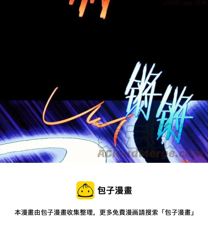 第181话 谁碍事了 第5页
