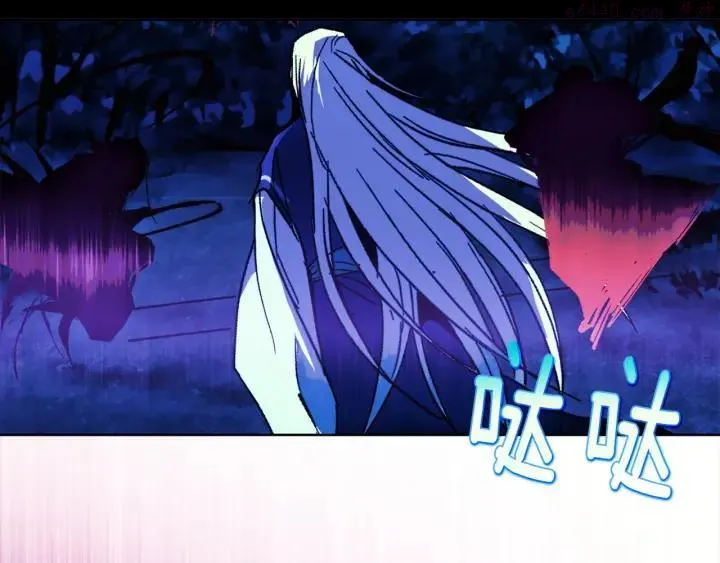 第181话 谁碍事了 第14页