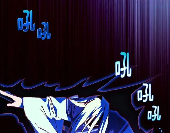第181话 谁碍事了 第16页