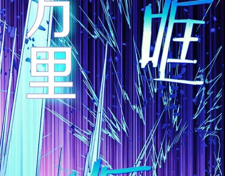 第181话 谁碍事了 第19页